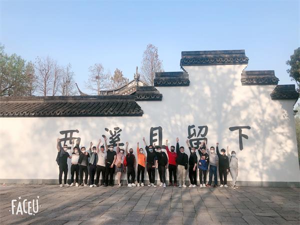 大美西溪游人醉、光耀宇諾品牌真－宇諾市場部團(tuán)建